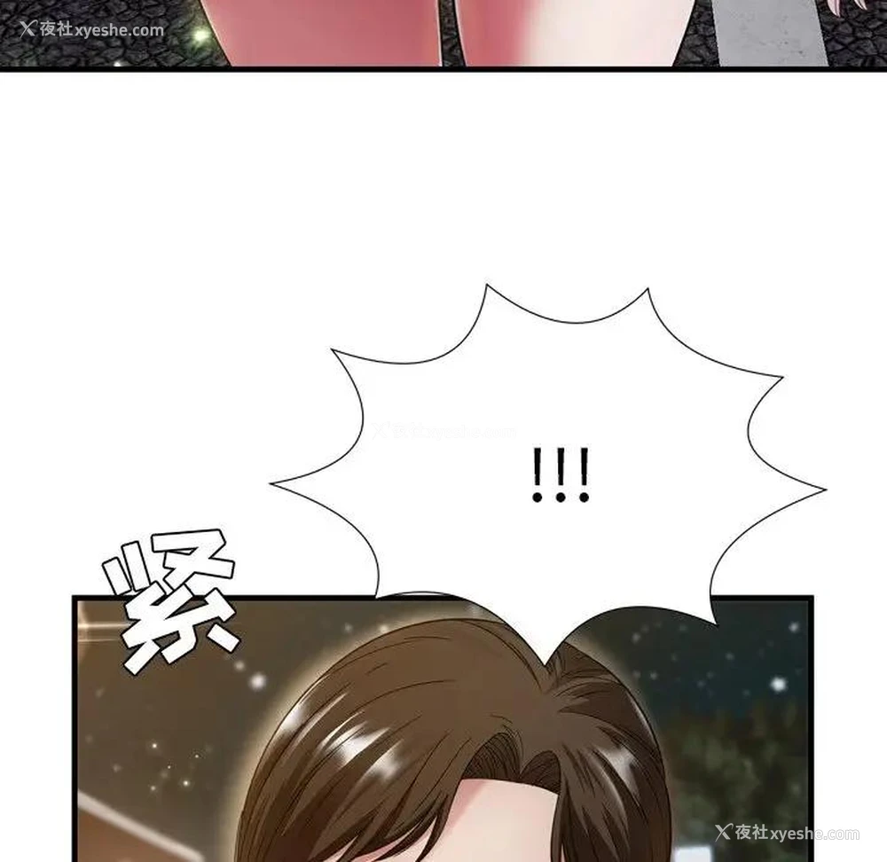 9P - 深渊