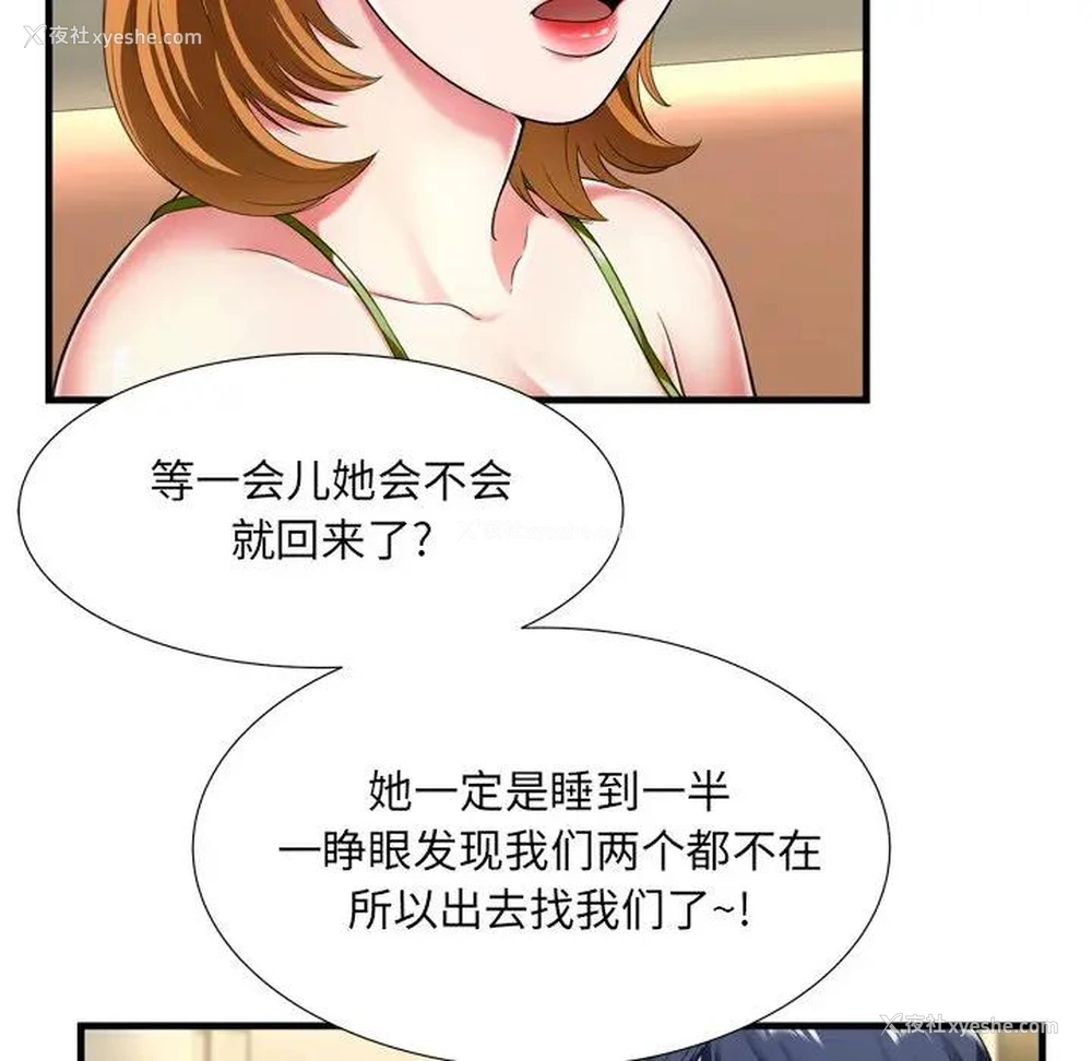 10P - 深渊