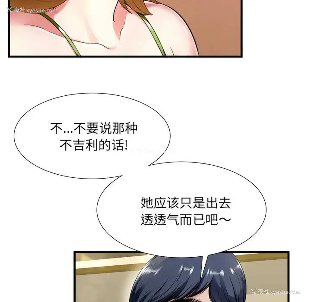 13P - 深渊
