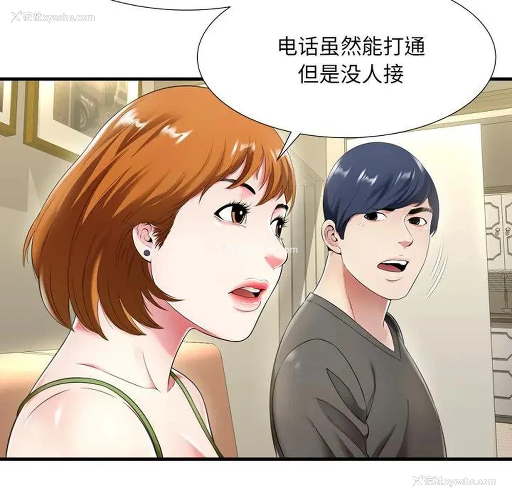15P - 深渊