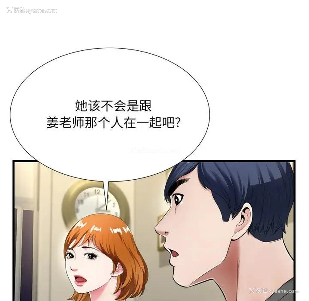 16P - 深渊
