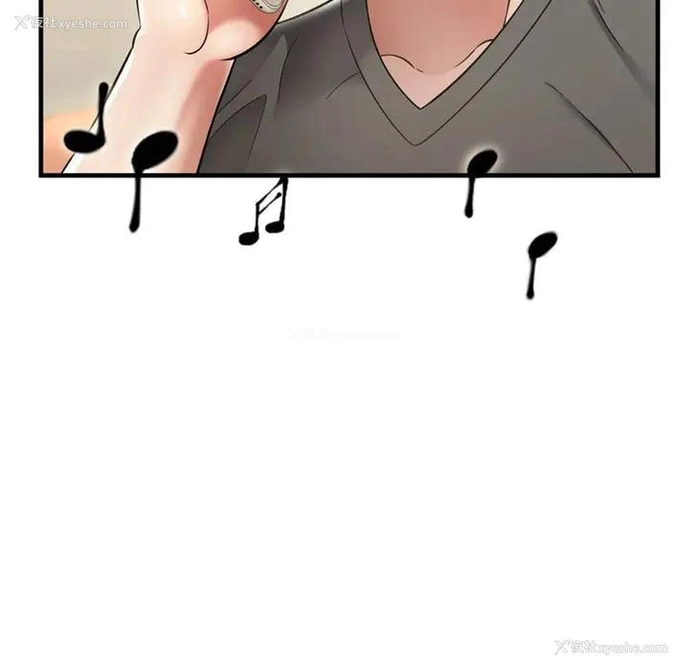 24P - 深渊