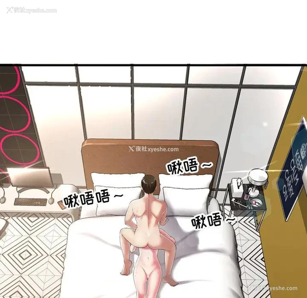 25P - 深渊