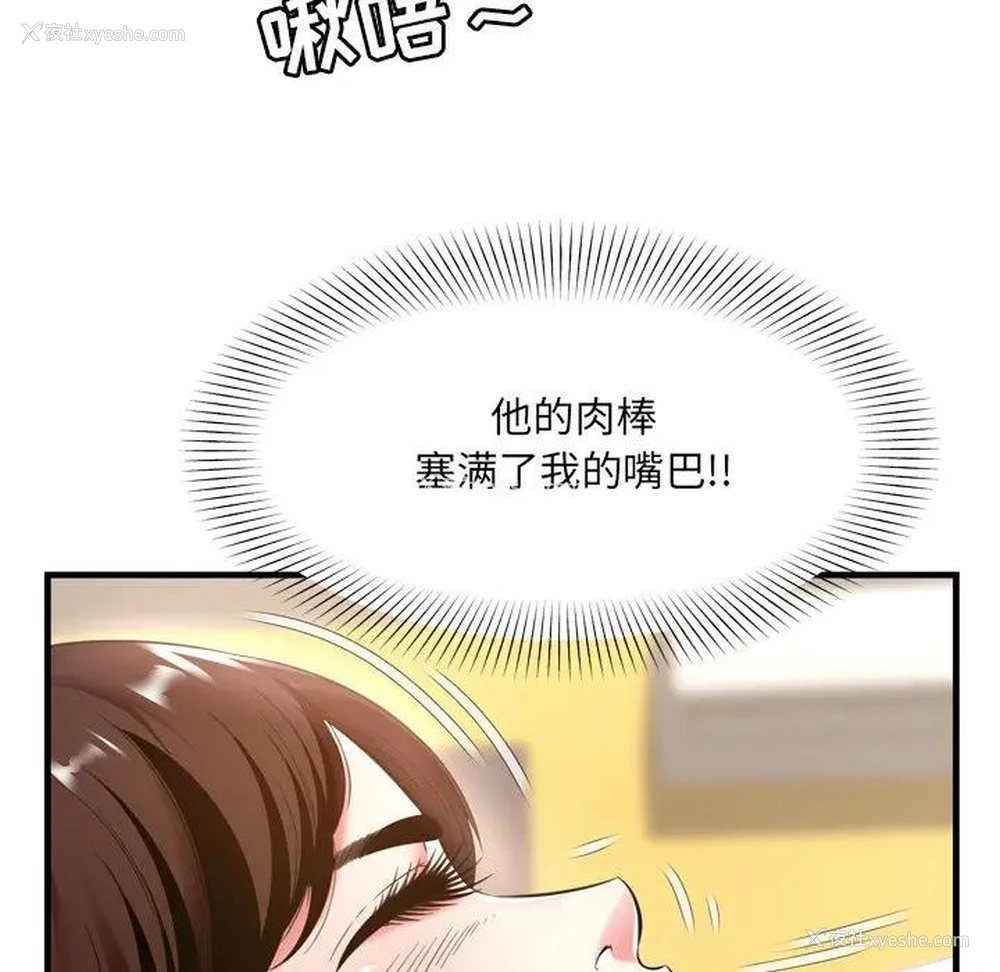 28P - 深渊