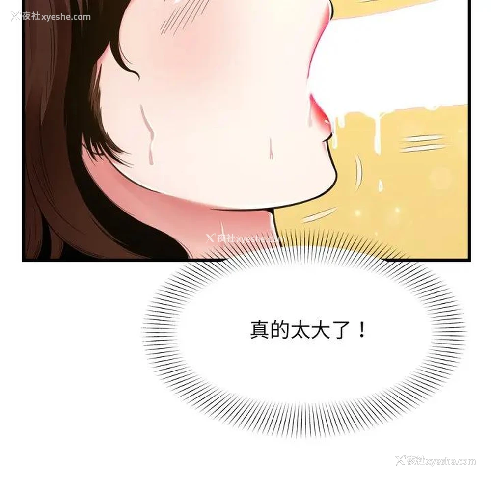 29P - 深渊