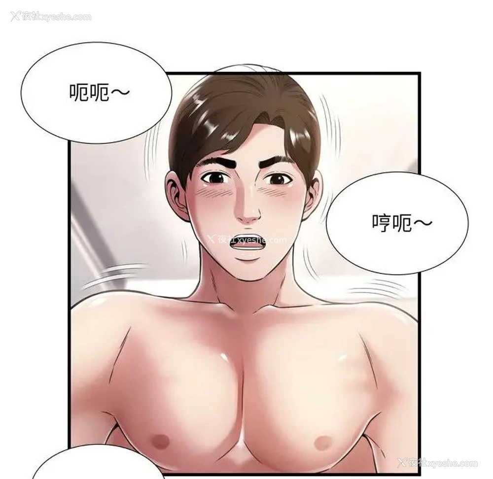 30P - 深渊