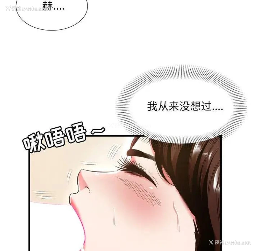 31P - 深渊