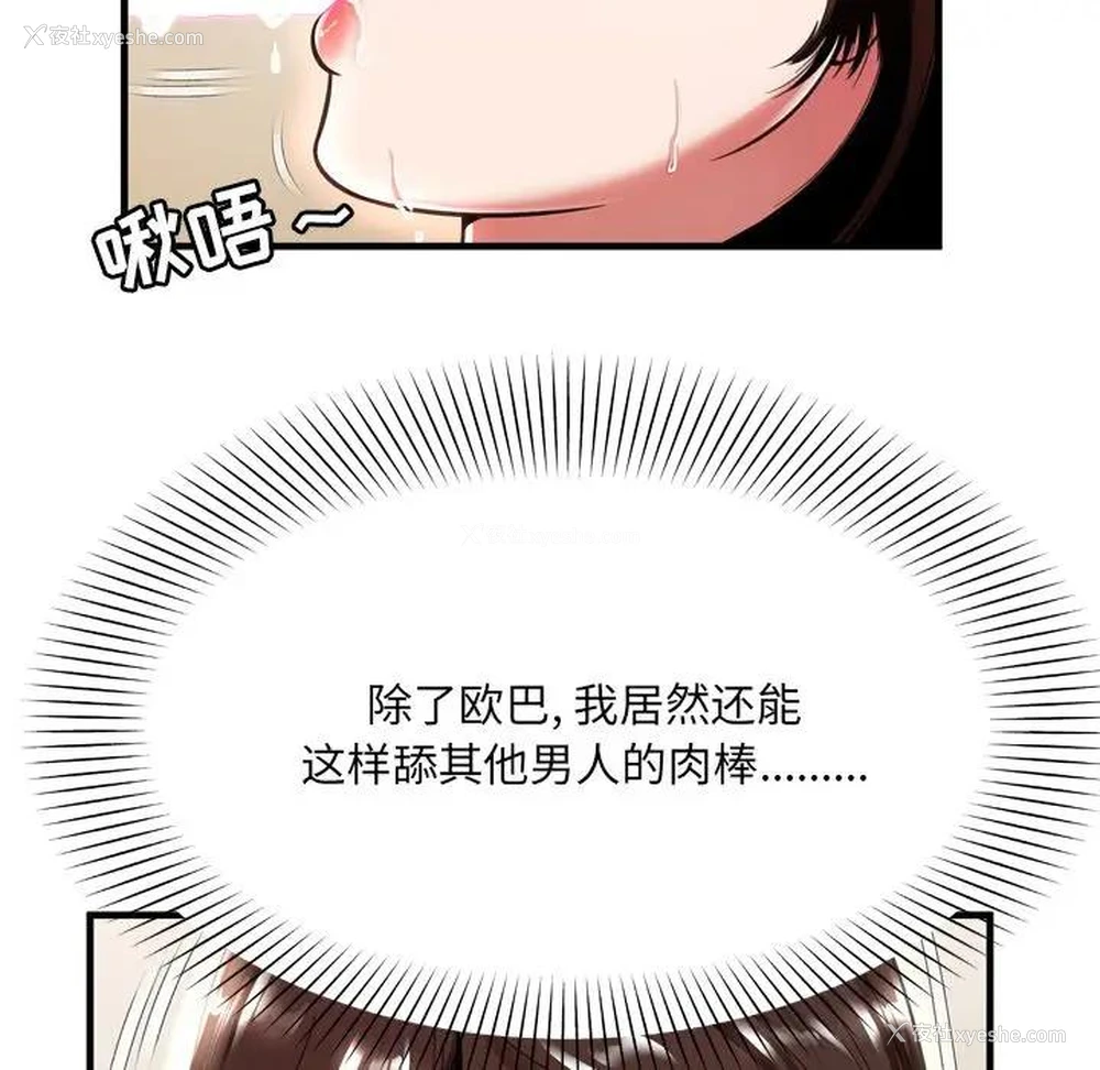 32P - 深渊
