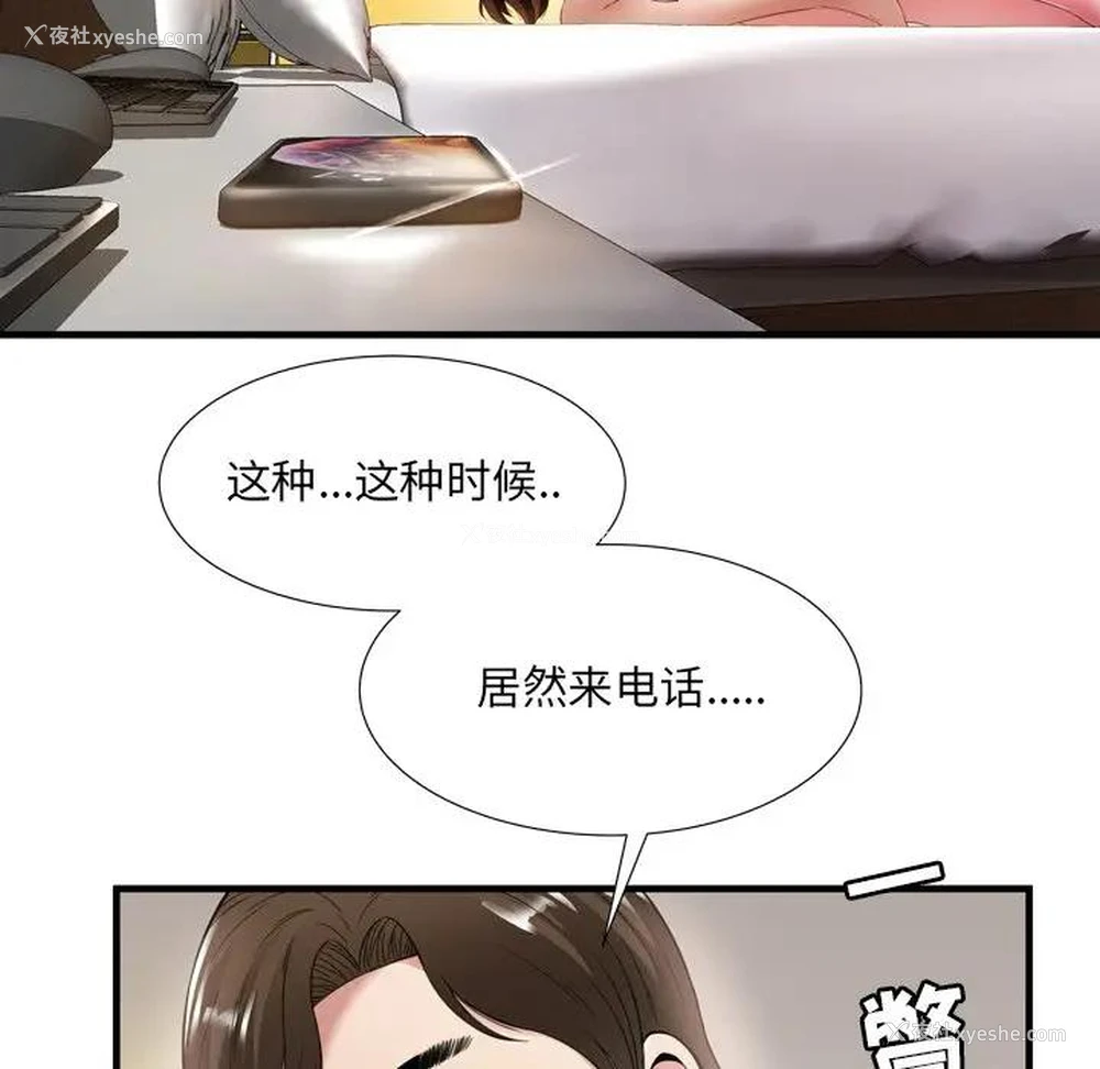 37P - 深渊