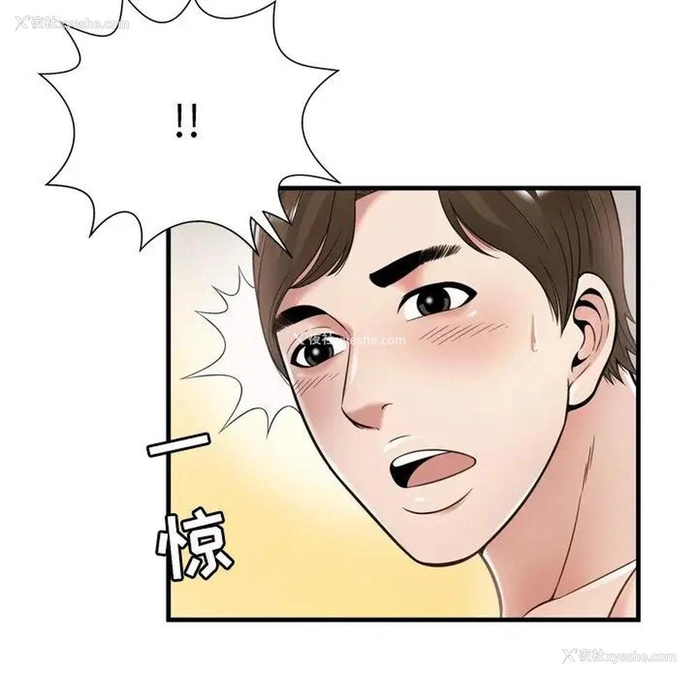 39P - 深渊