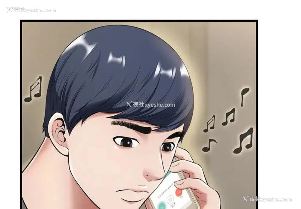 3P - 深渊