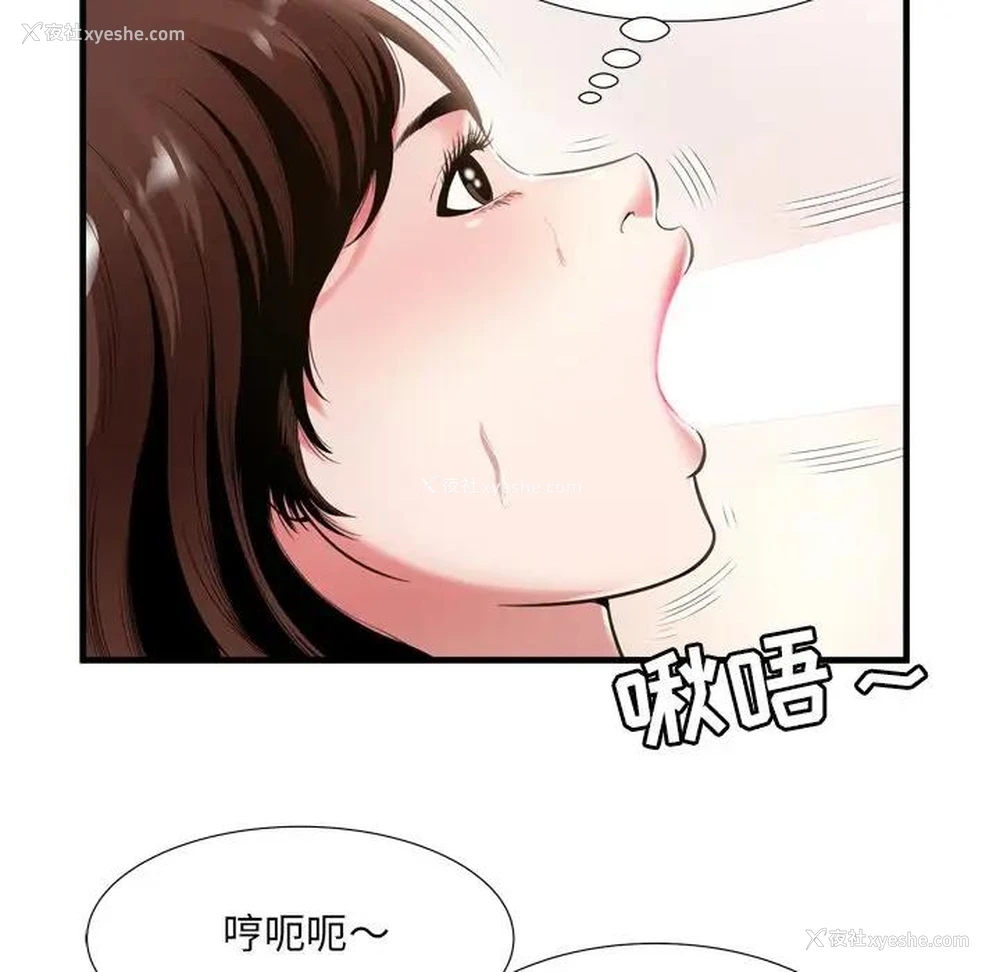 42P - 深渊