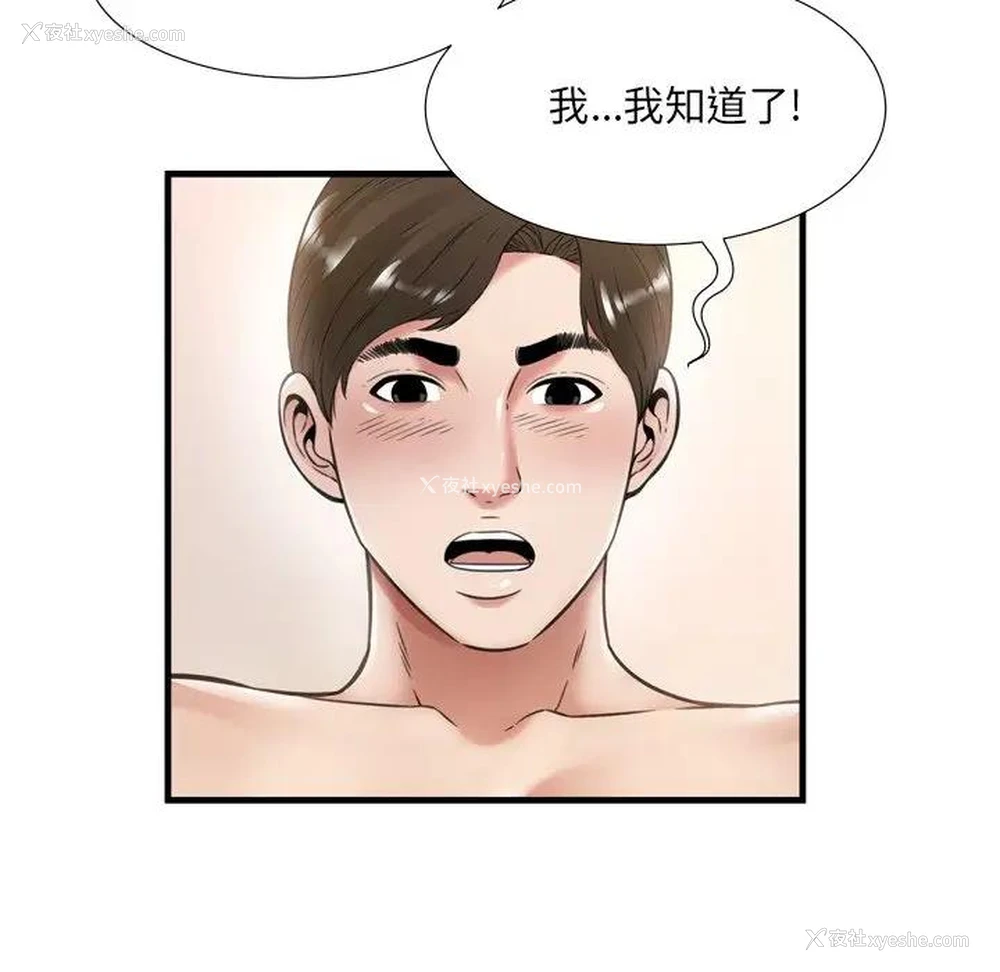 43P - 深渊