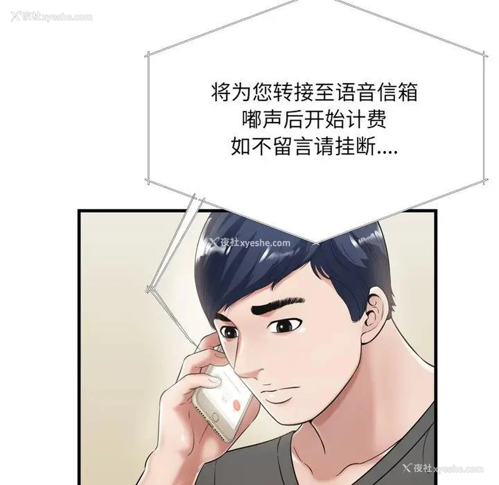 46P - 深渊