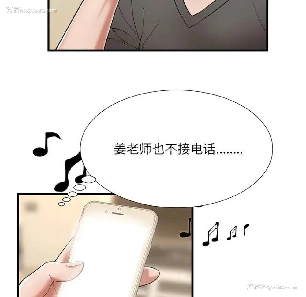 47P - 深渊