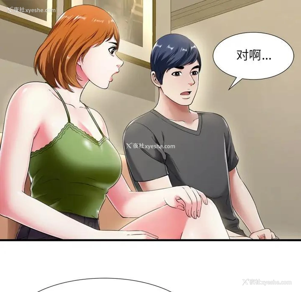49P - 深渊