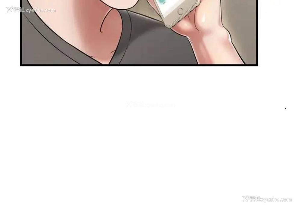 4P - 深渊