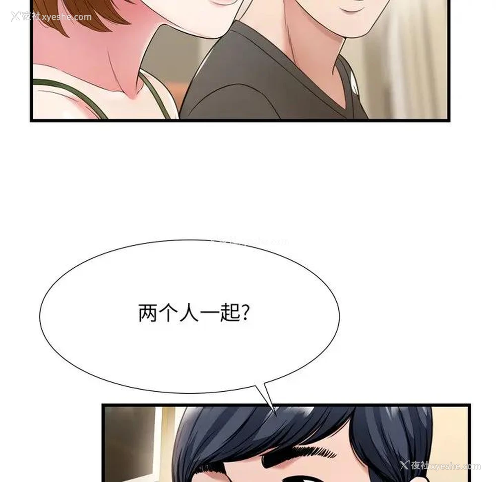 51P - 深渊