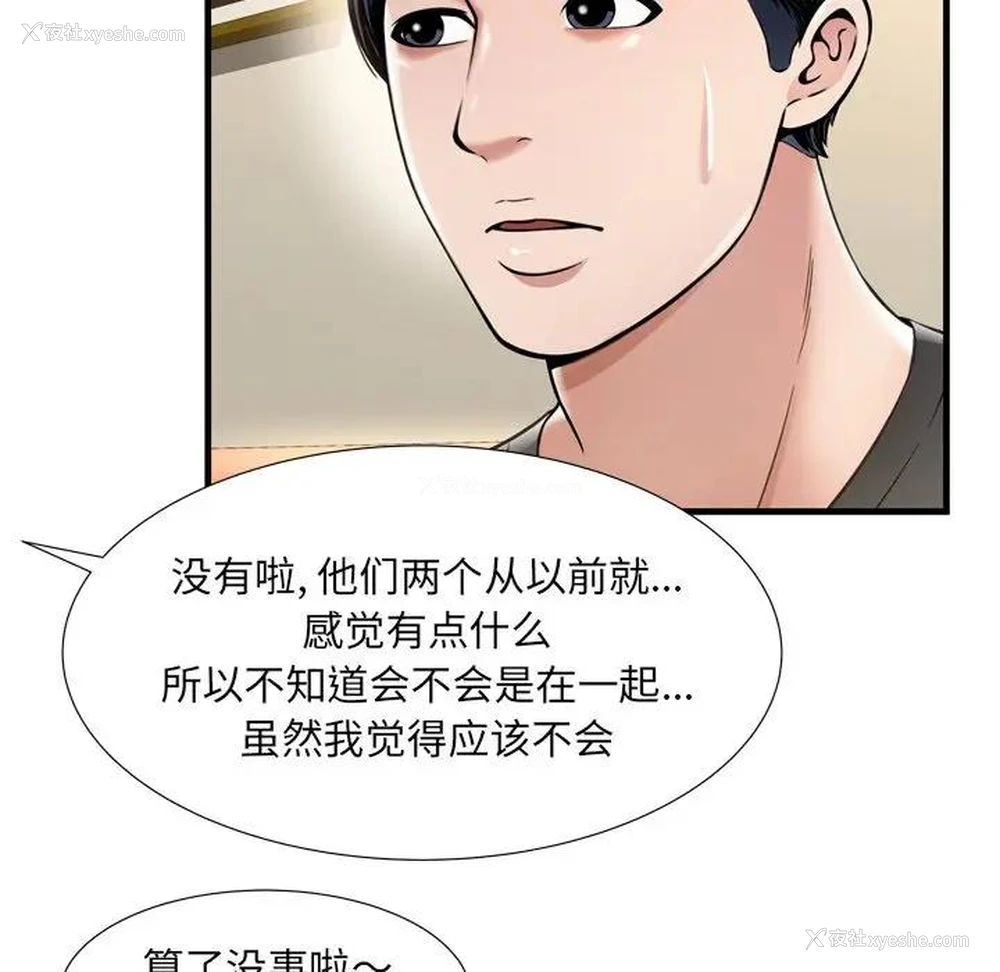 52P - 深渊