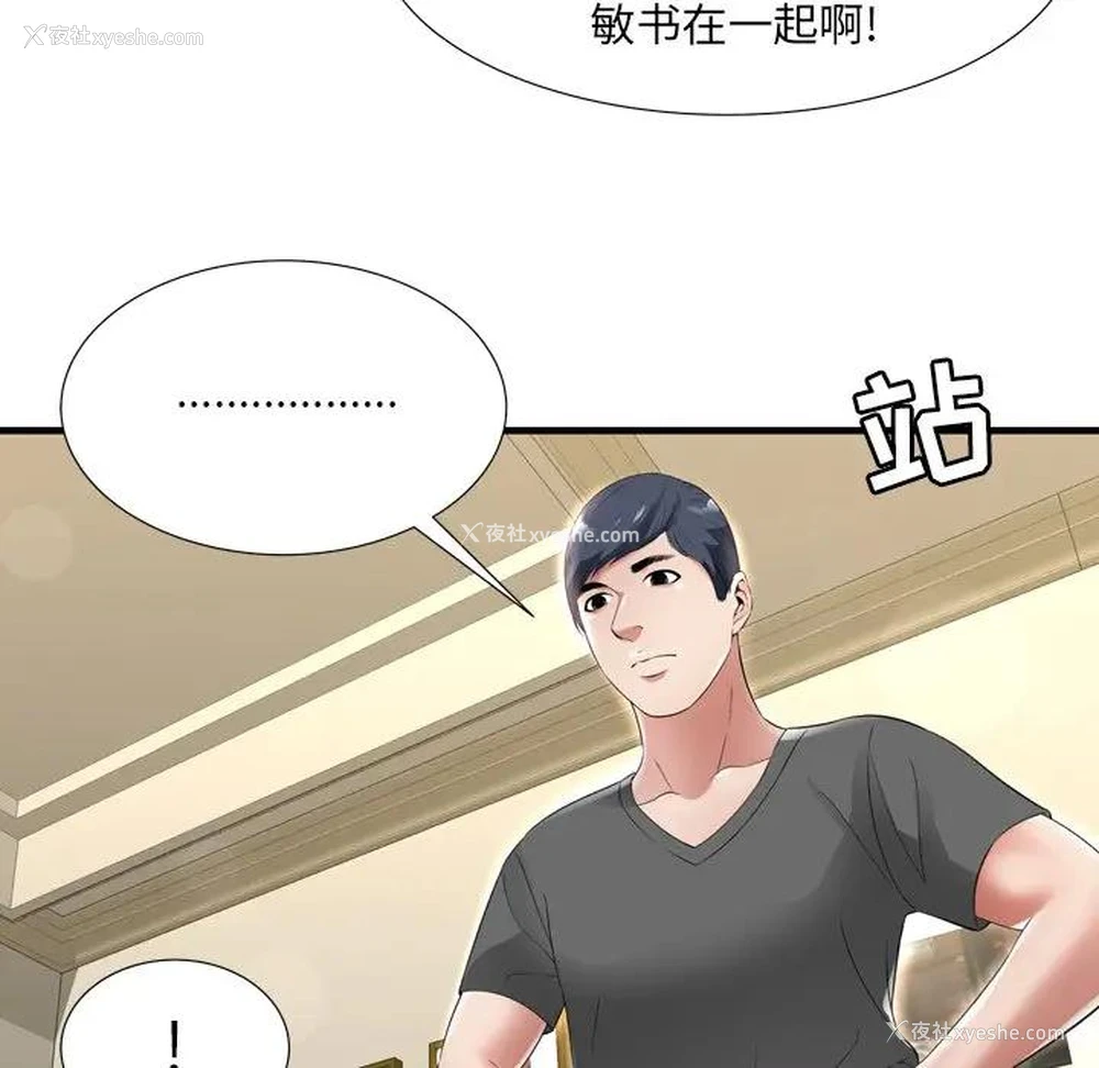 54P - 深渊