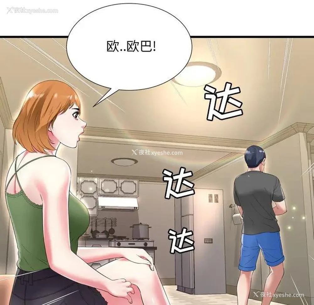 56P - 深渊
