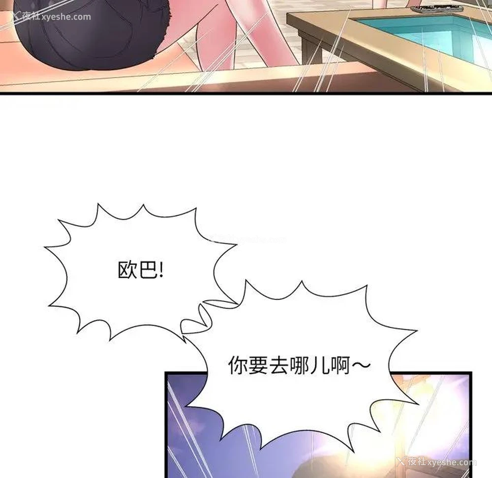 57P - 深渊