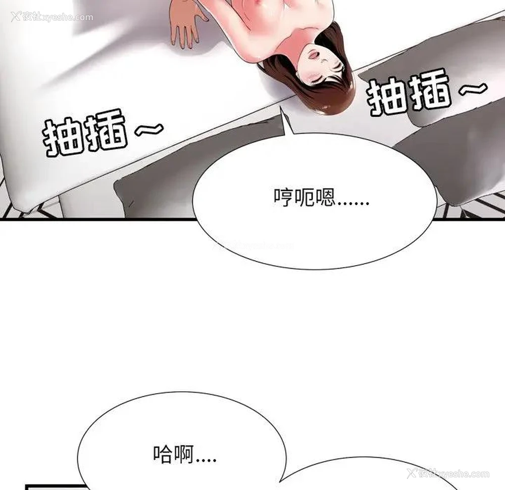 65P - 深渊