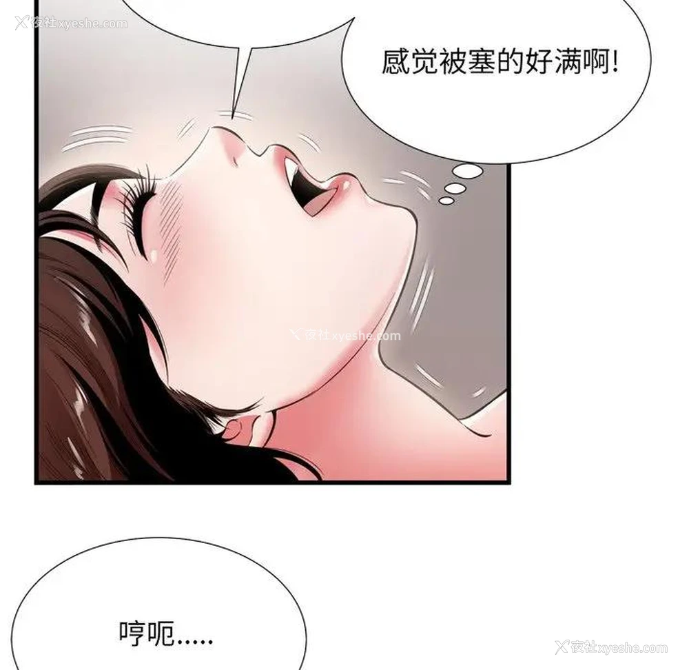 66P - 深渊