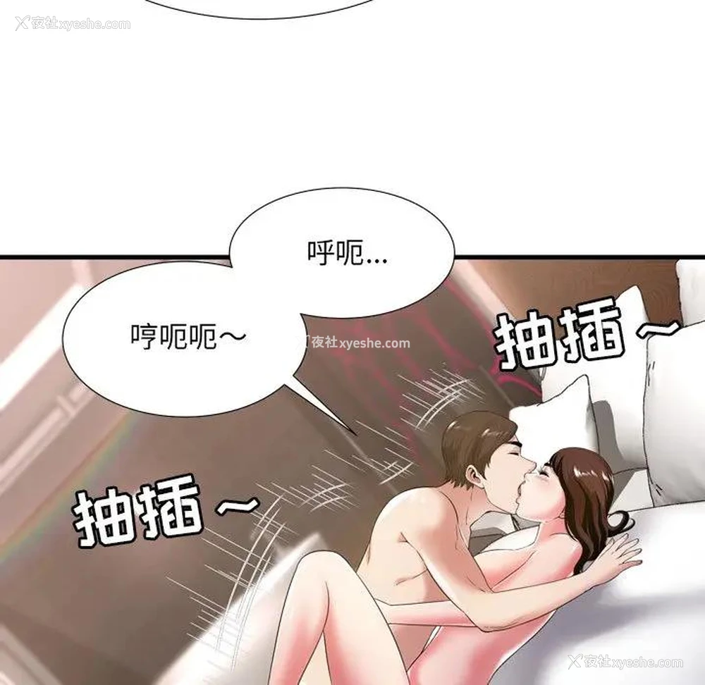 68P - 深渊