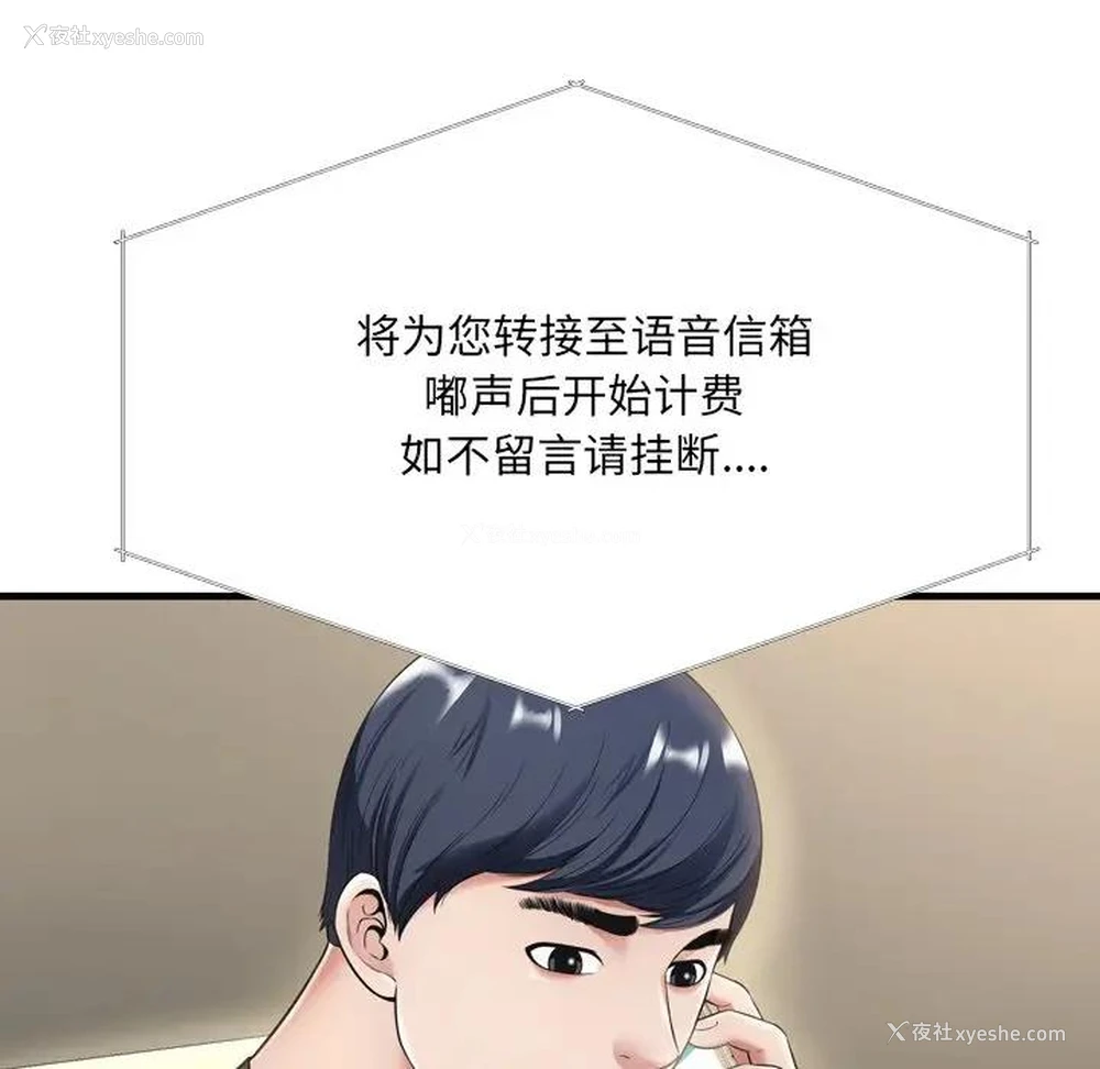 6P - 深渊