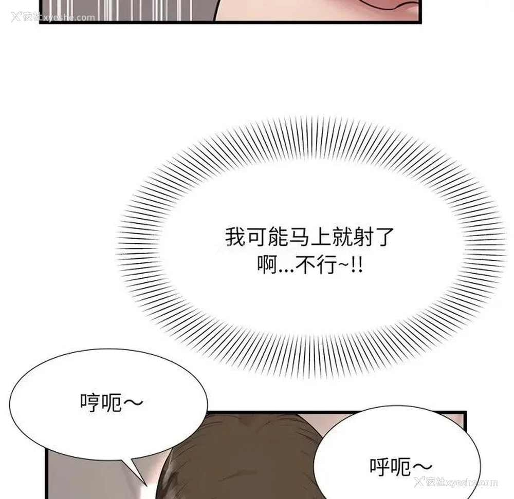 72P - 深渊