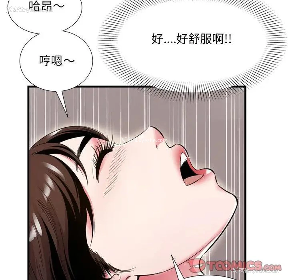 74P - 深渊