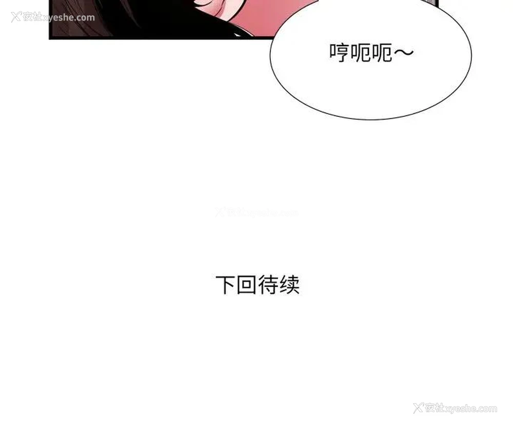 75P - 深渊
