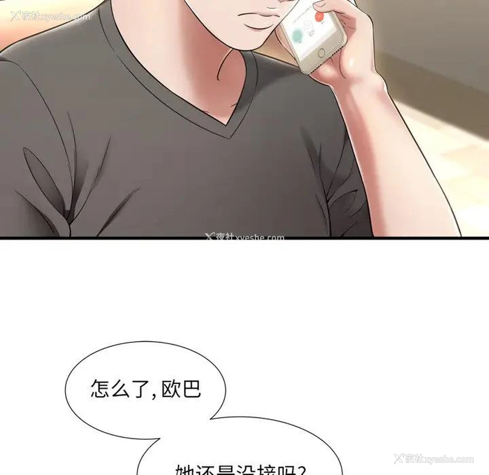 7P - 深渊