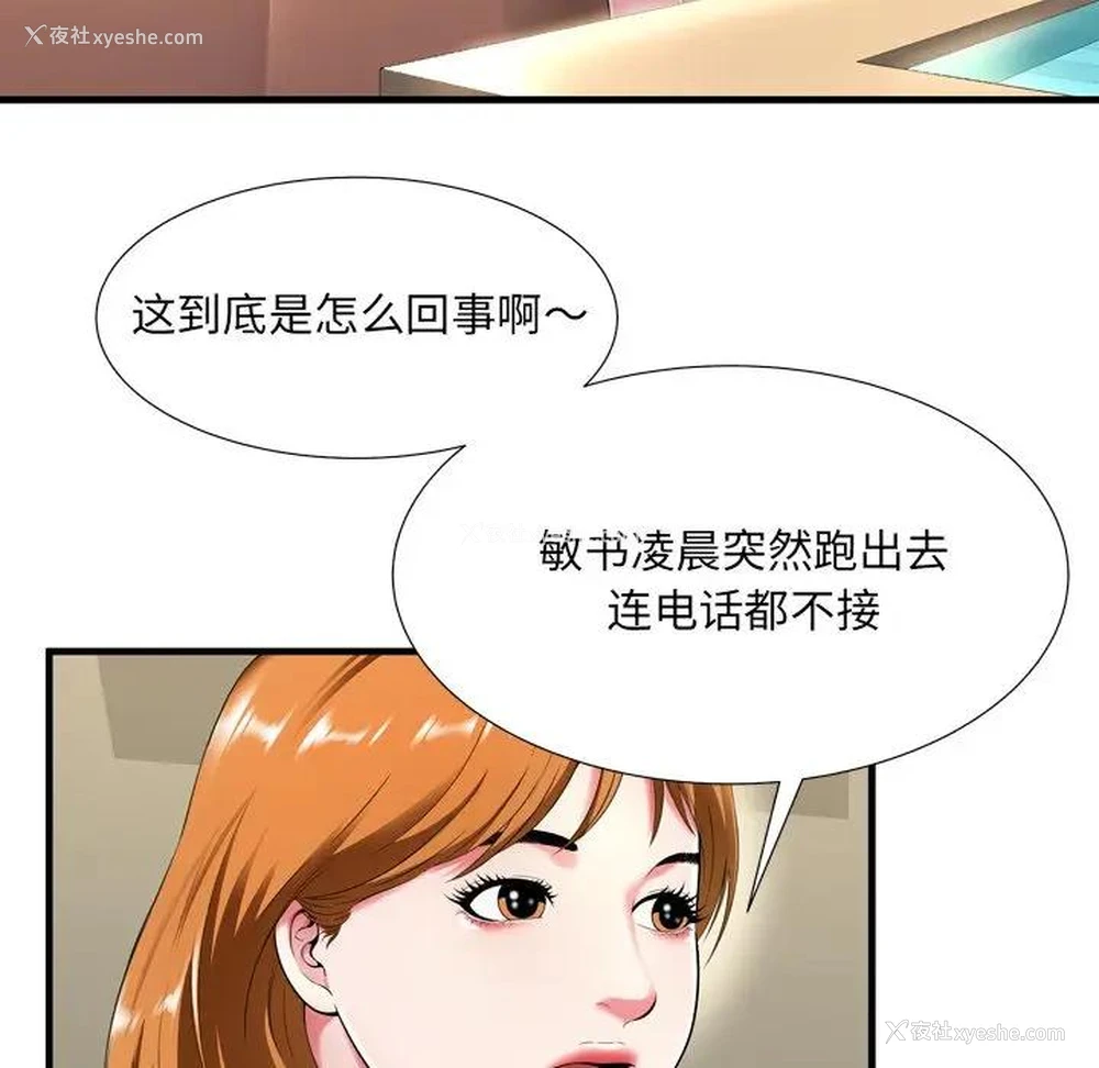9P - 深渊