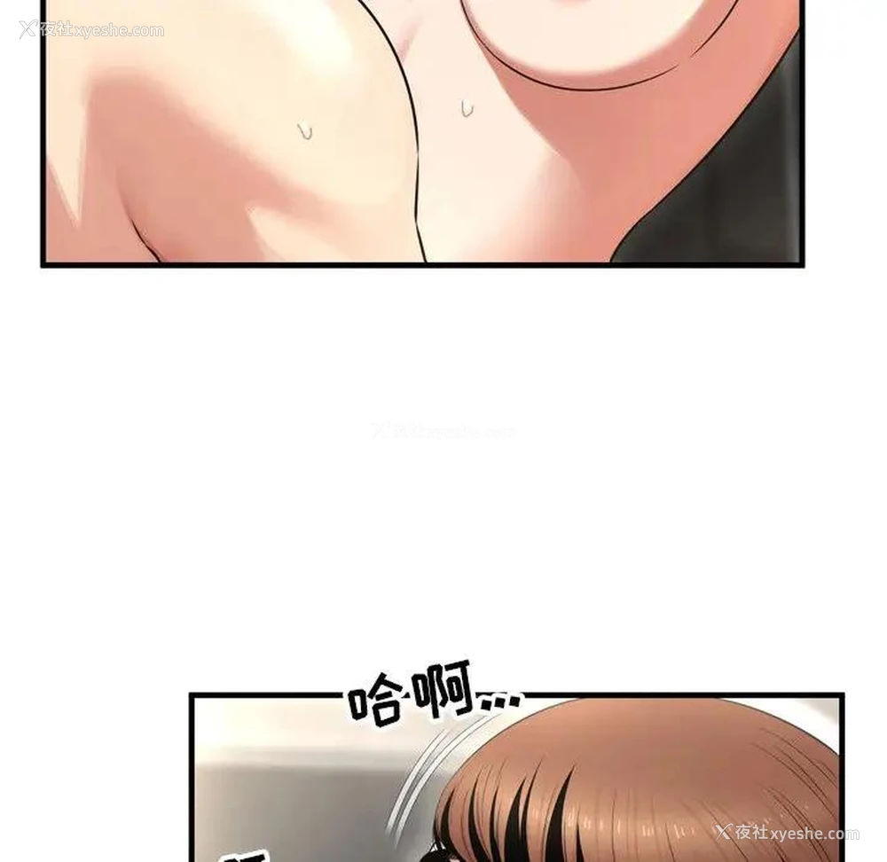 12P - 深渊