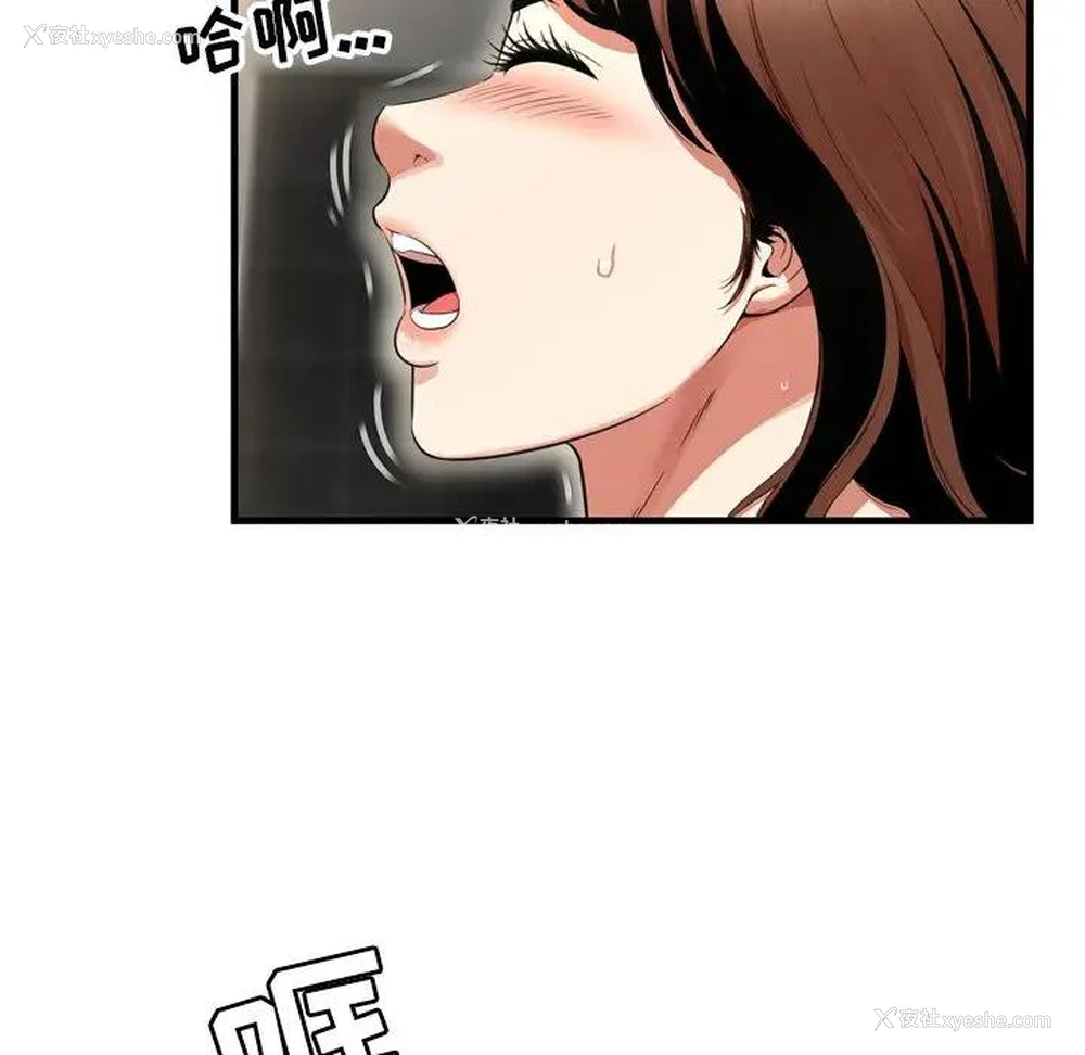 13P - 深渊