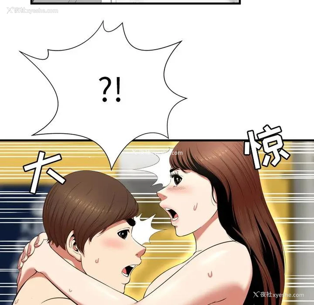 15P - 深渊