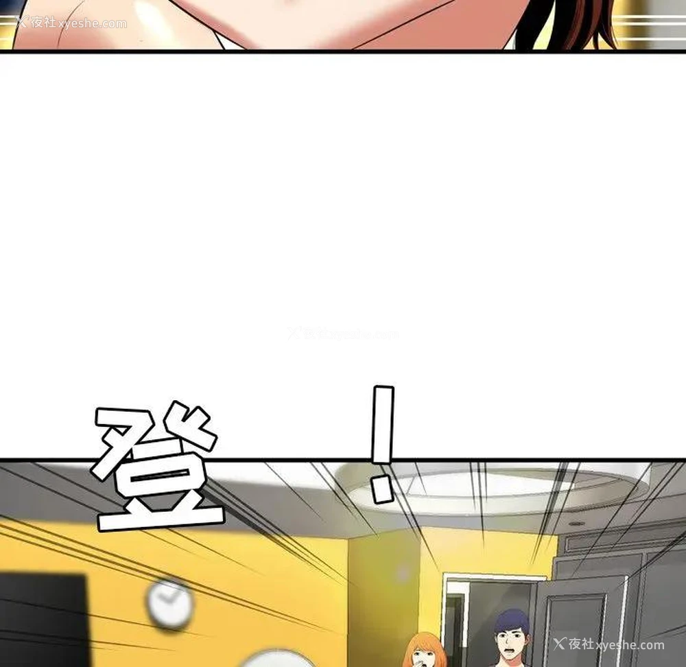 16P - 深渊