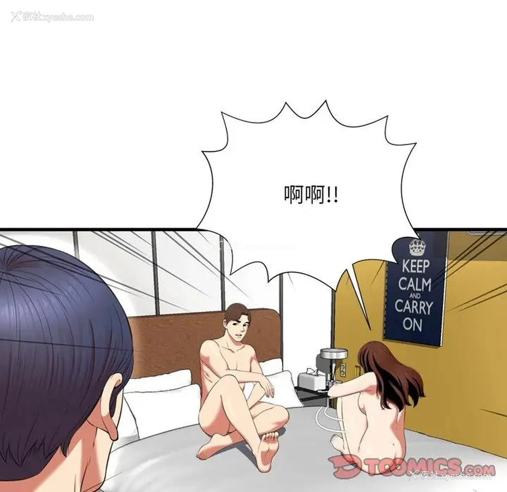 18P - 深渊