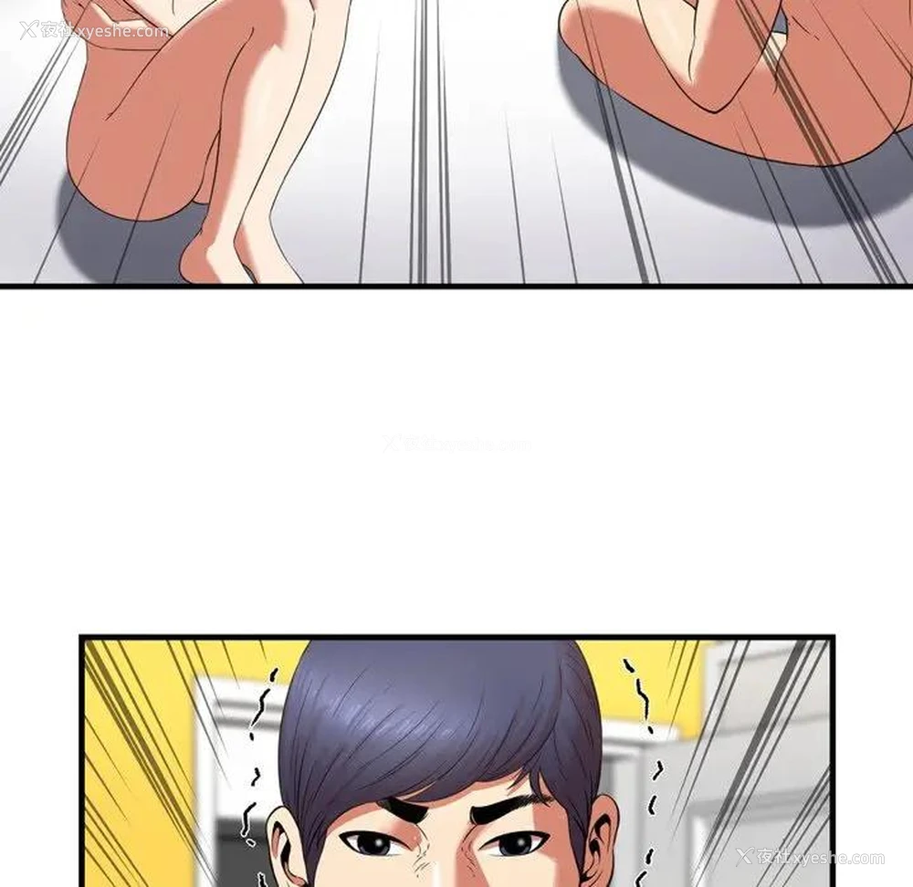 21P - 深渊