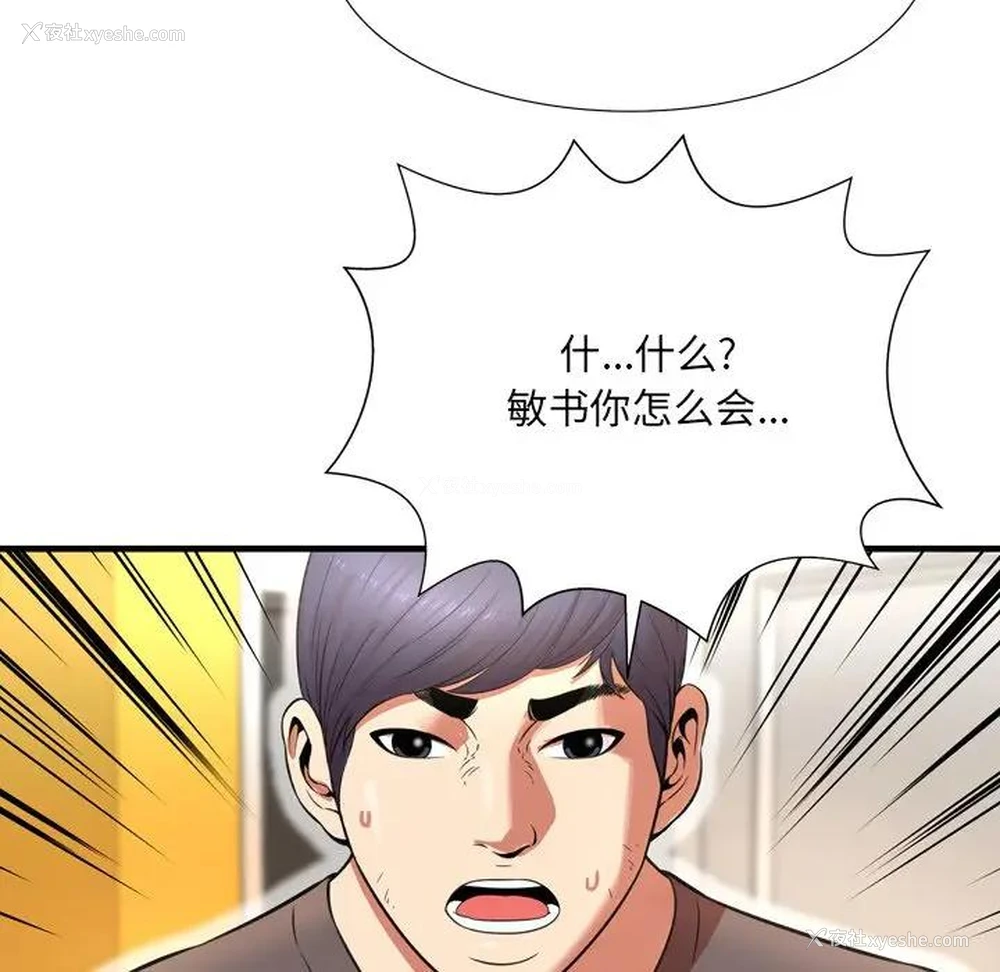 28P - 深渊