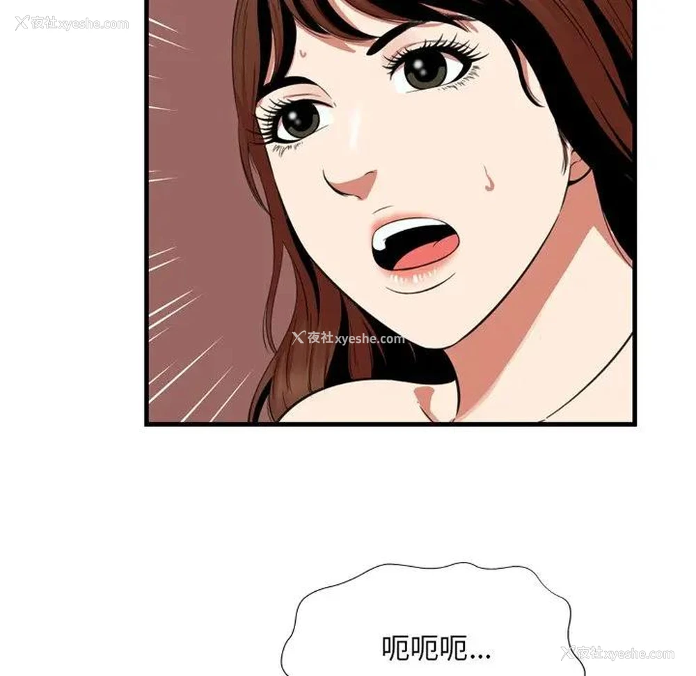 30P - 深渊