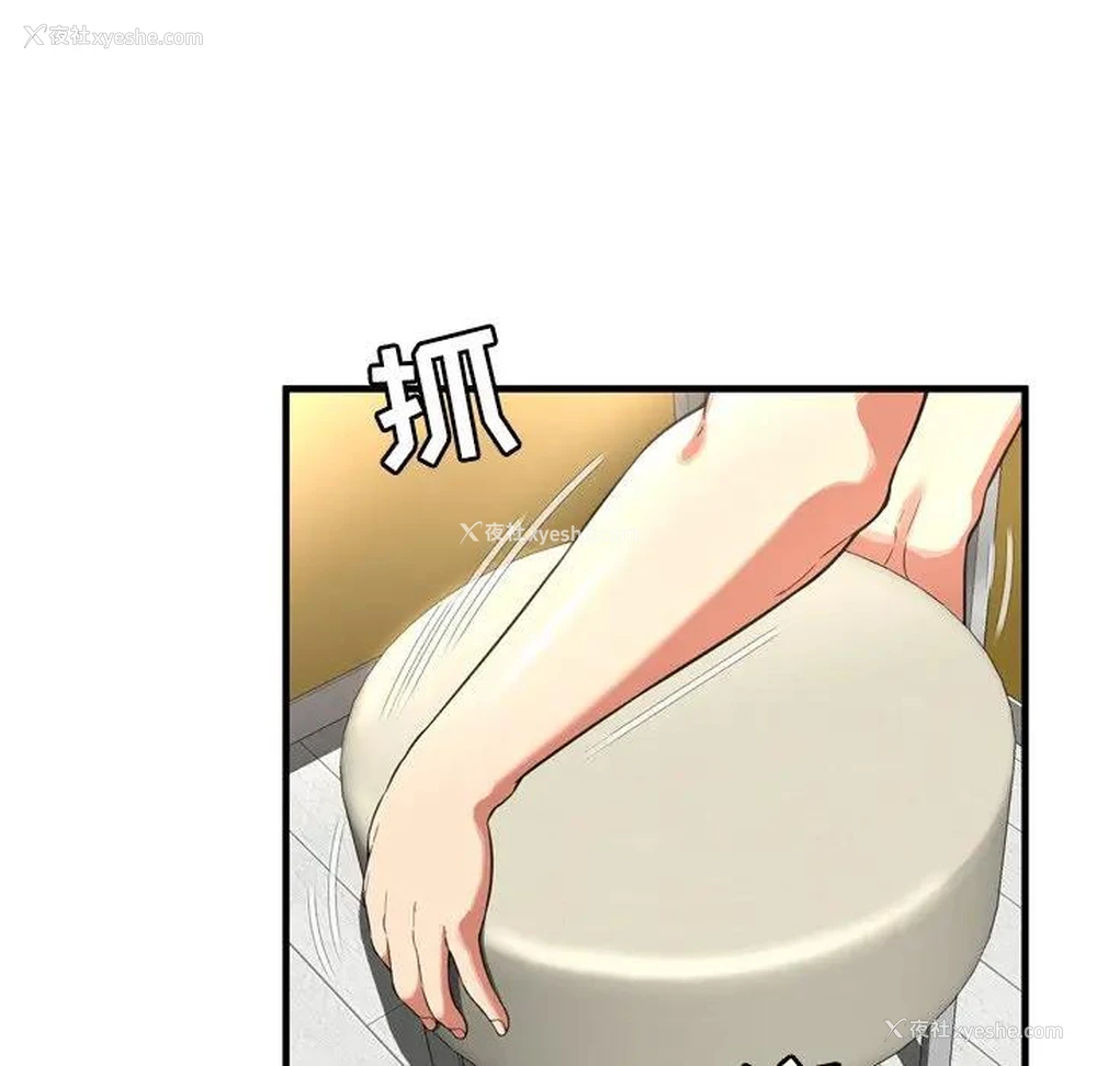 32P - 深渊