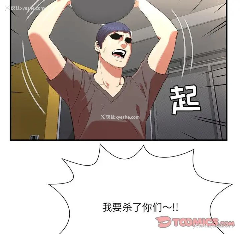 34P - 深渊