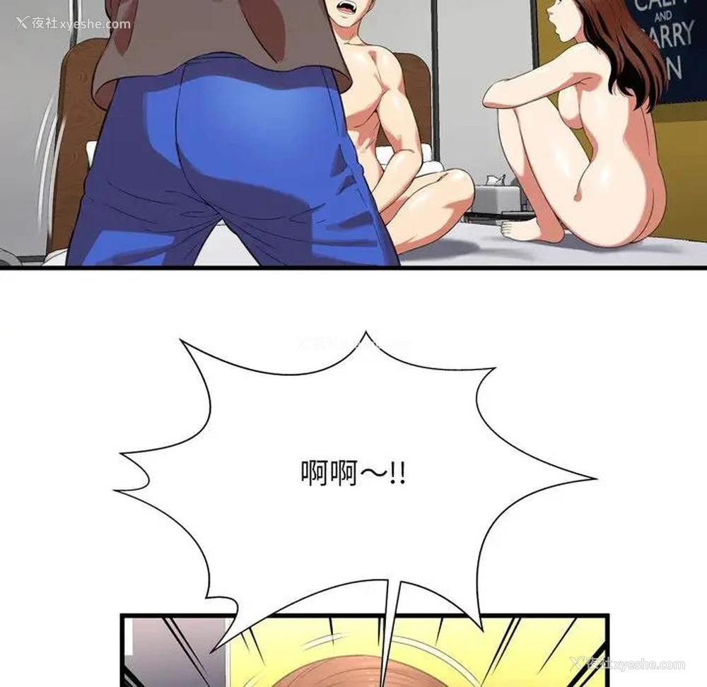 36P - 深渊