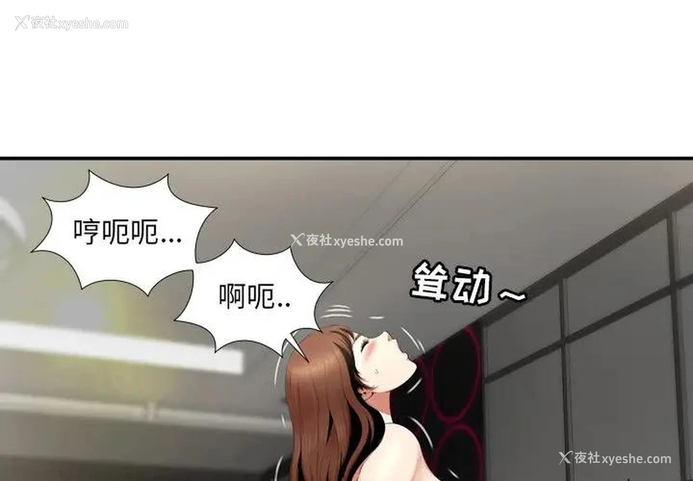 3P - 深渊