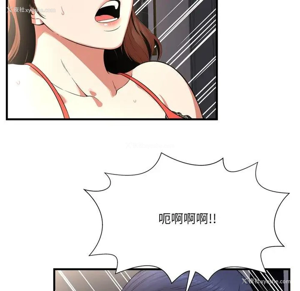 43P - 深渊
