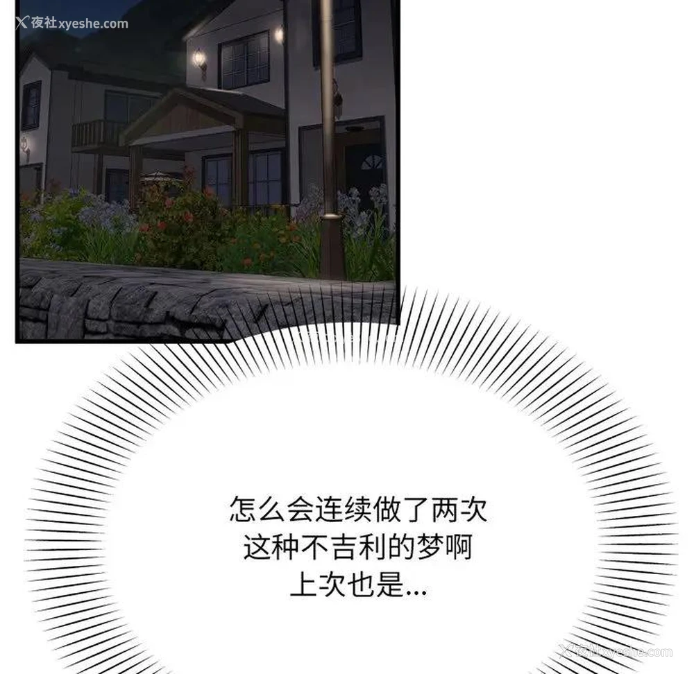 52P - 深渊