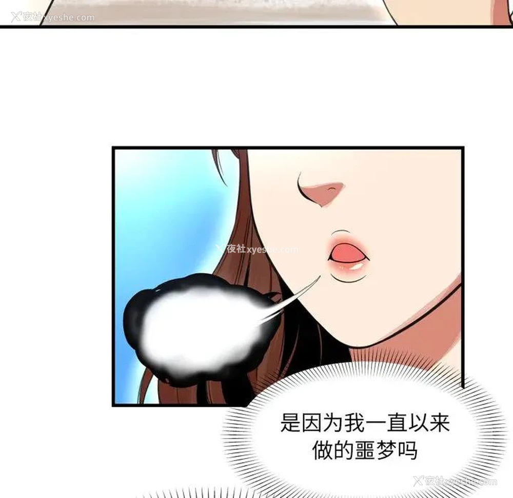 62P - 深渊